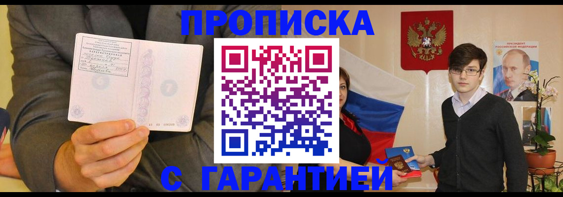 регистрация для школы в Дербенте